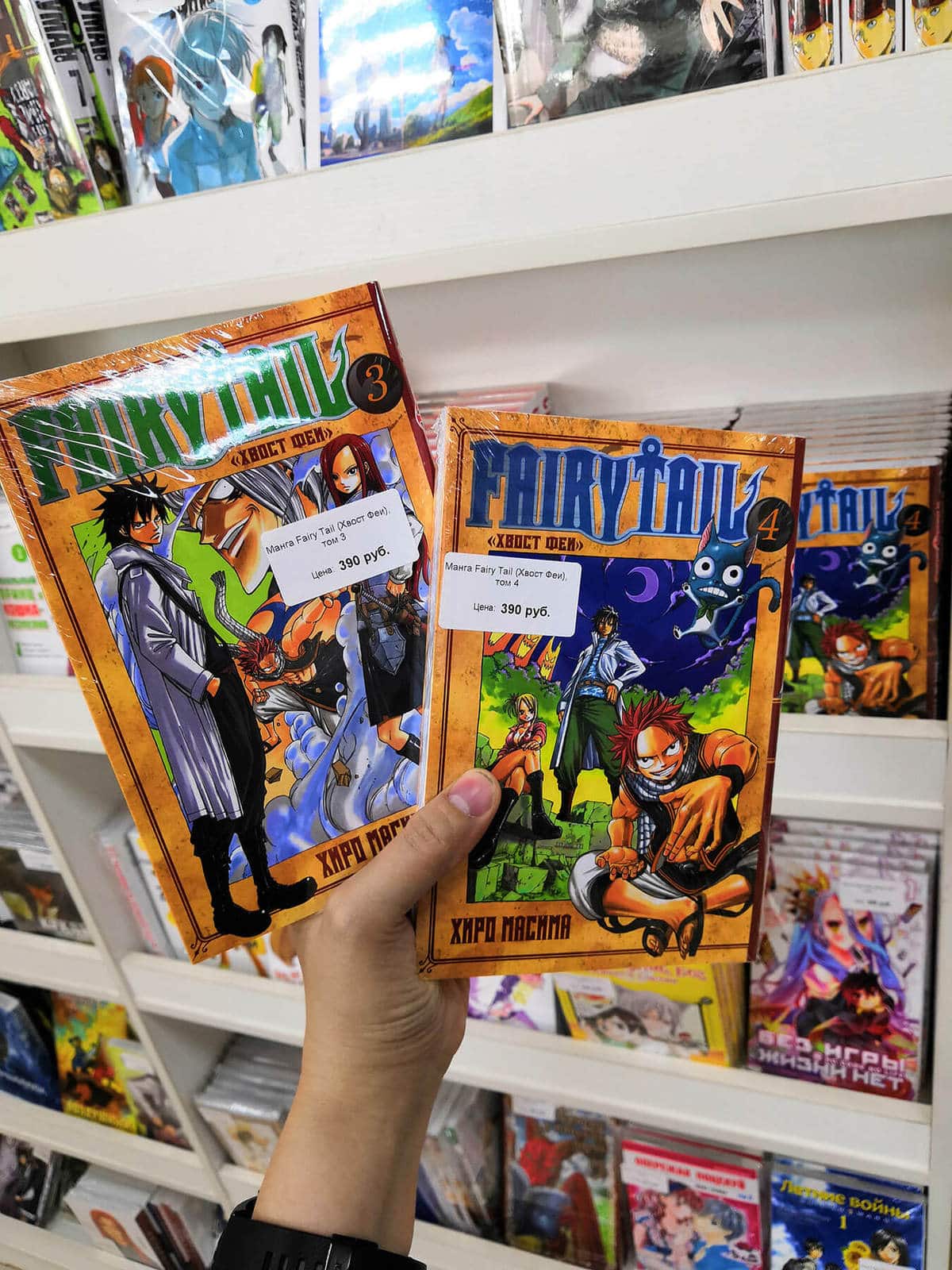 Манга Fairy Tail (Хвост Феи), том 3 - купить в интернет-магазине Woody  Comics