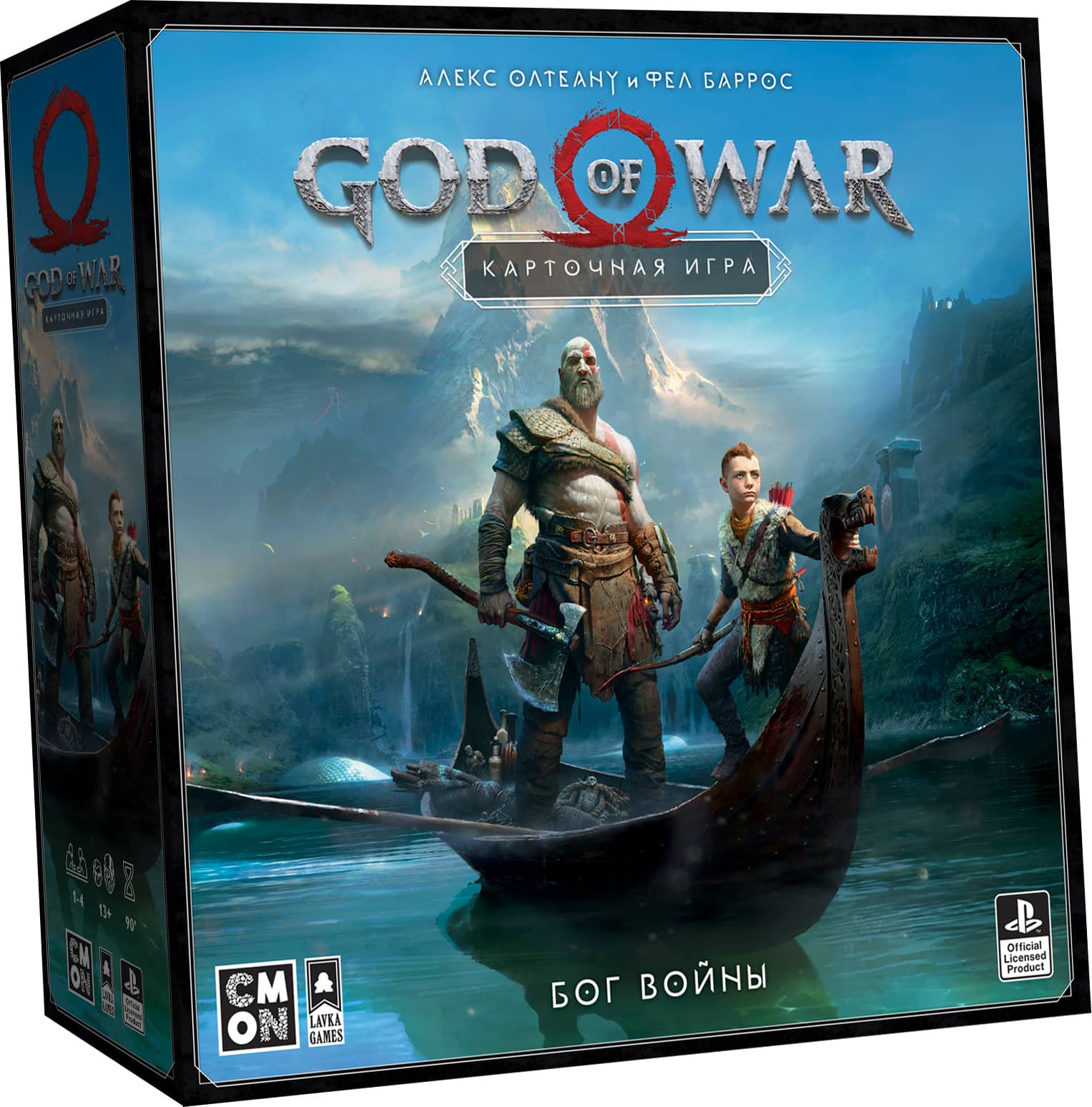 Настольная игра God of War. Бог войны