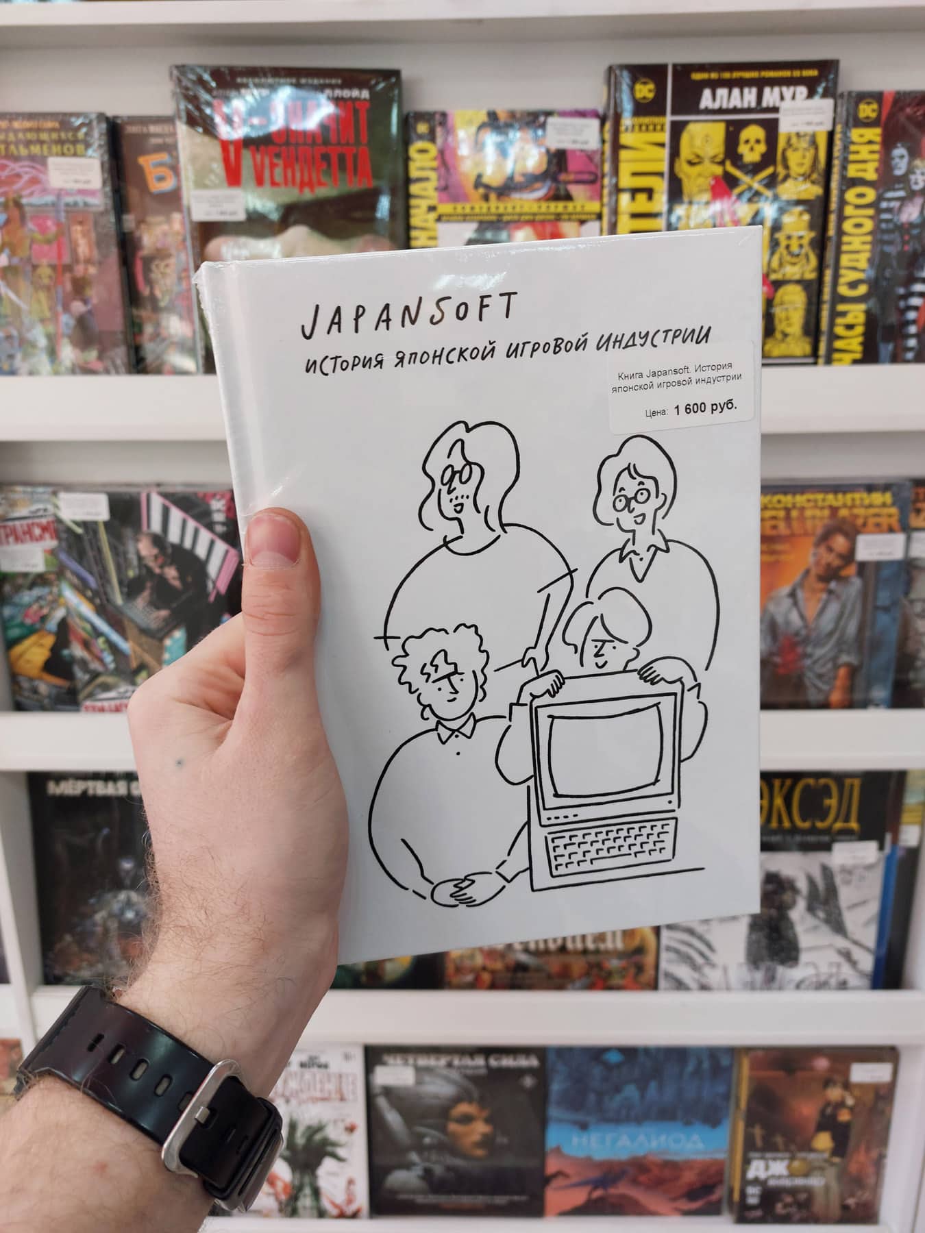 Книга Japansoft. История японской игровой индустрии