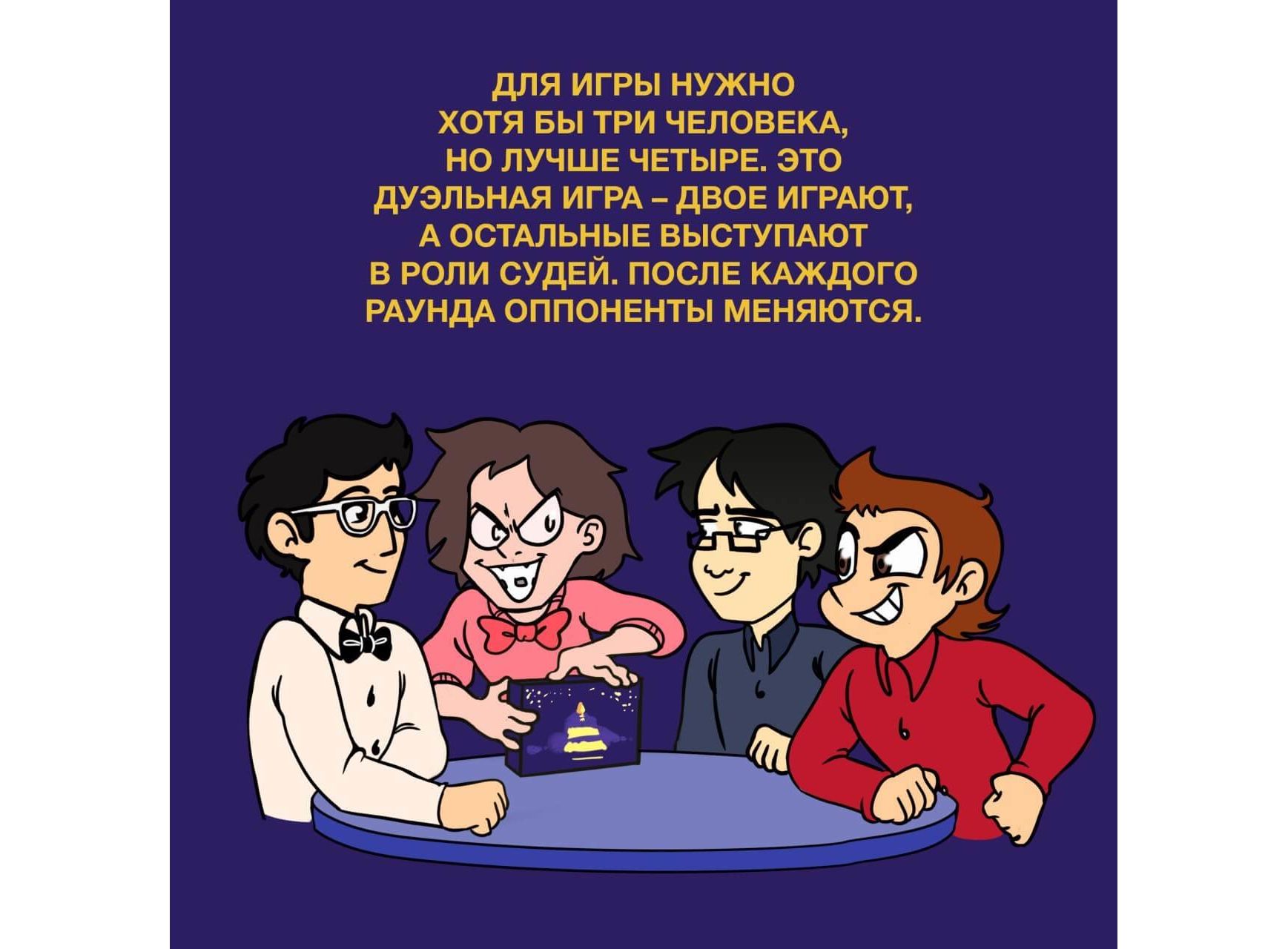 Настольная игра Битва Фантазий (карточная) - купить в интернет-магазине  Woody Comics