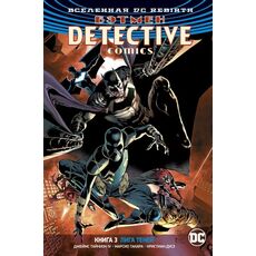 Комикс Бэтмен Rebirth Detective Comics 3. Лига теней, фото 