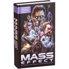 Комикс Mass Effect. Полное издание. Том 1, фото 