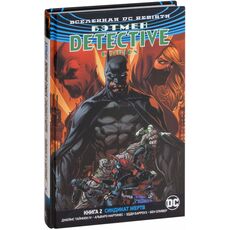 Комикс Бэтмен Rebirth Detective Comics 2. Синдикат Жертв, фото 