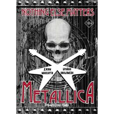 Комикс Metallica. Nothing else matters. Графический роман, фото 