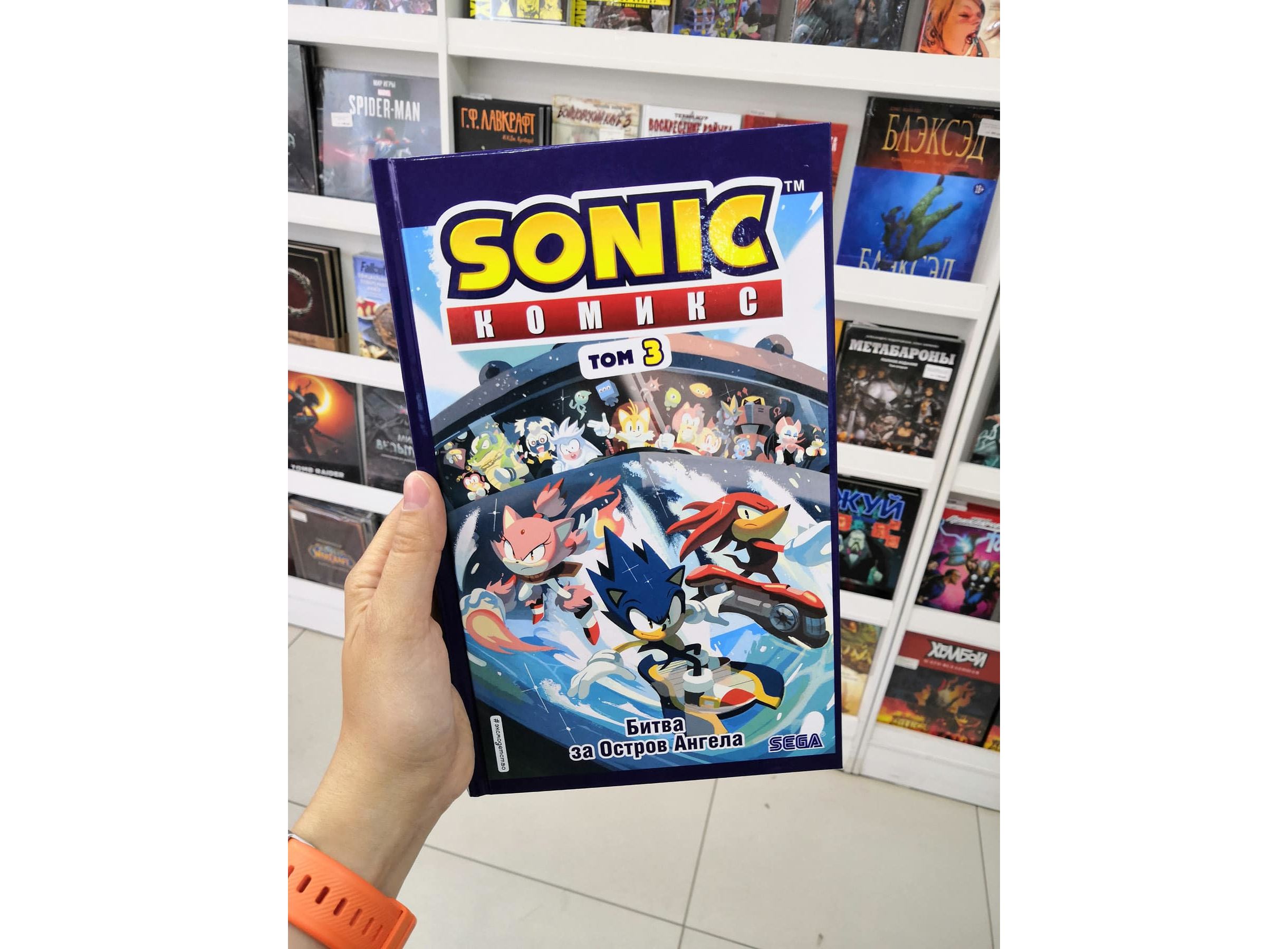 Купить Комикс Sonic. Супер-Еж. Том 3. Битва за Остров Ангела в Woody Comics