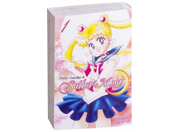 Манга Sailor Moon (Сэйлор Мун), том 1, фото 