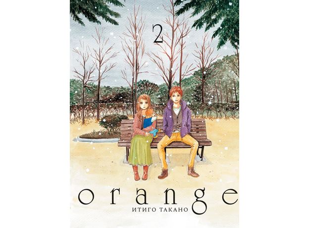 Манга Orange (Орандж), том 2, фото 