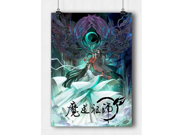 Постер Магистр дьявольского культа #19 (на заказ), фото 