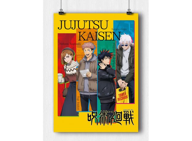 Постер Jujutsu Kaisen #12 (на заказ), фото 
