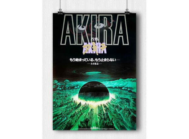 Постер Akira #3 (на заказ), фото 