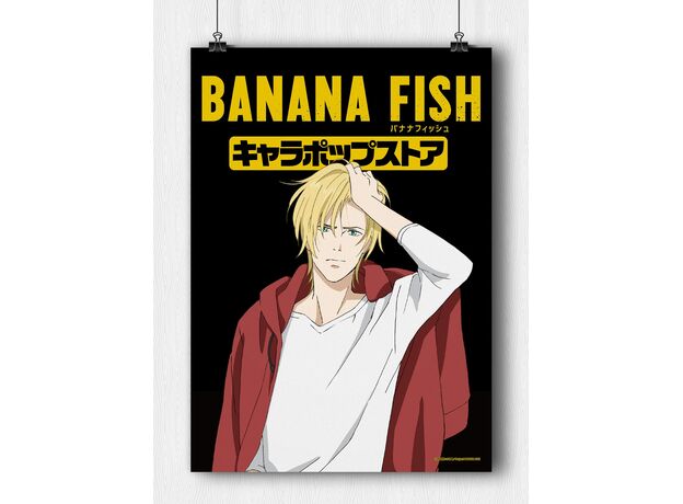 Постер Banana Fish #6 (на заказ), фото 